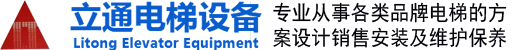 深圳市乐思体育电梯设备有限公司