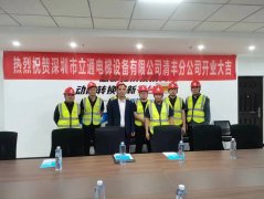 热烈祝贺乐思体育河南分